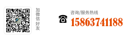 服務(wù)熱線